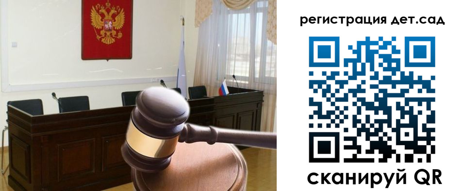 временная регистрация надежно в Бронницах